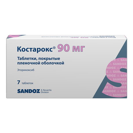 Фото Костарокс, таблетки покрыт. плен. об. 90 мг, 7 шт.