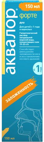 Фото Аквалор Форте, раствор, 150 мл