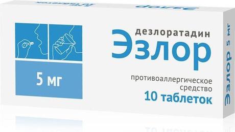 Фото Эзлор, таблетки покрыт. плен. об. 5 мг, 10 шт.