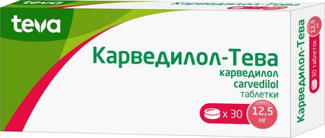 Фото Карведилол-Тева, таблетки 12,5 мг, 30 шт.