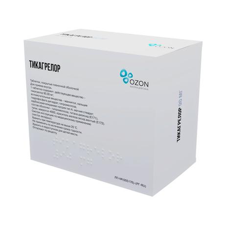 Фото Тикагрелор, таблетки  покрыт. плен. об. 90 мг, 168 шт.