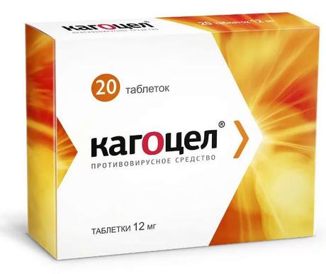 Фото Кагоцел, таблетки 12 мг, 20 шт.