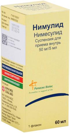 Фото Нимулид, суспензия д/внут применения 50 мг/5 мл, 60мл.