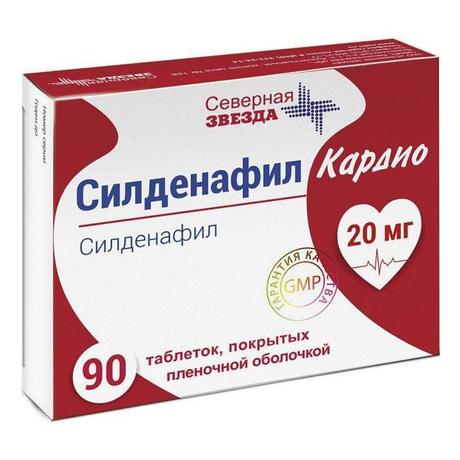 Фото Силденафил Кардио, таблетки покрыт. плен. об. 20 мг, 90 шт.