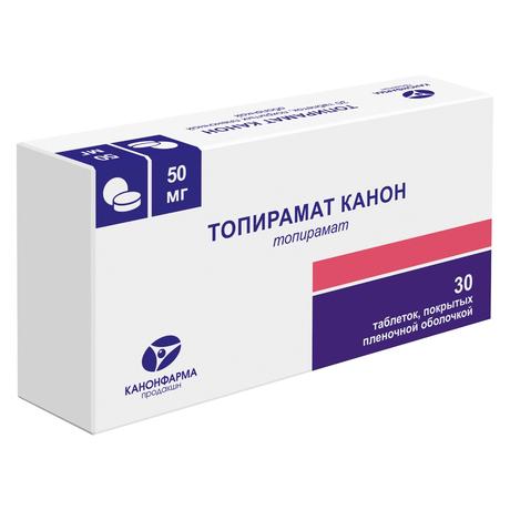 Фото Топирамат Канон, таблетки покрыт. плен. об 50 мг, 30 шт.