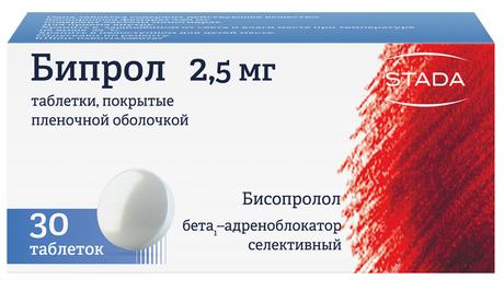 Фото Бипрол, таблетки покрыт. плен. об. 2,5 мг, 30 шт.