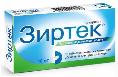 Фото Зиртек, таблетки покрыт. плен. об. 10 мг, 30 шт.