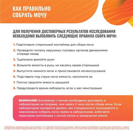 Фото Монурал, гранулы для приготовления раствора, пакетики 3 г, 2 шт.