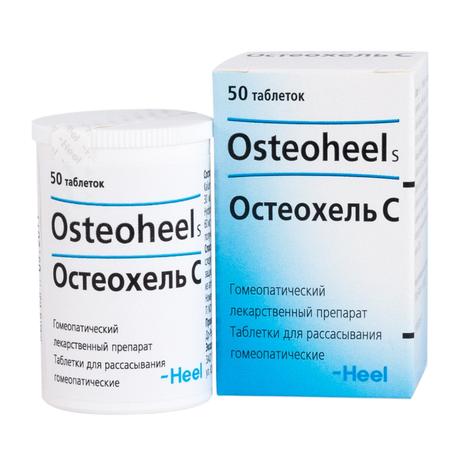 Фото Остеохель С, таблетки для рассасывания, 50 шт.