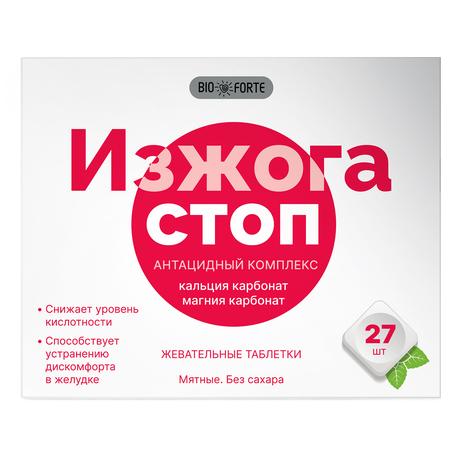 Фото Изжога СТОП (Антацидин), таблетки жевательные мятные, без сахара, 27 шт.