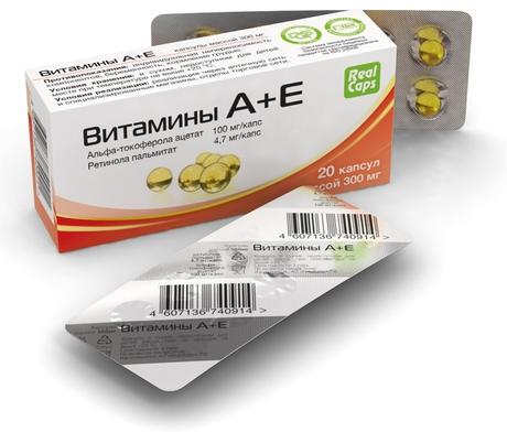 Фото Витамины А+Е, капсулы 300 мг, 20 шт.