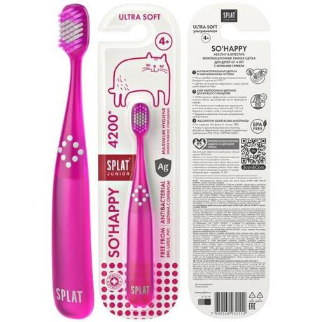 Фото Сплат Джуниор 4200, зубная щетка для детей