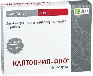 Фото Каптоприл-ФПО, таблетки 25 мг, 40 шт.