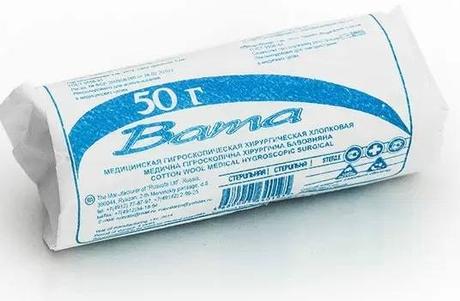 Фото Вата медицинская хирургическая стерильная, 50 г