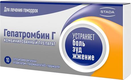 Фото Гепатромбин Г, суппозитории ректальные, 10 шт.