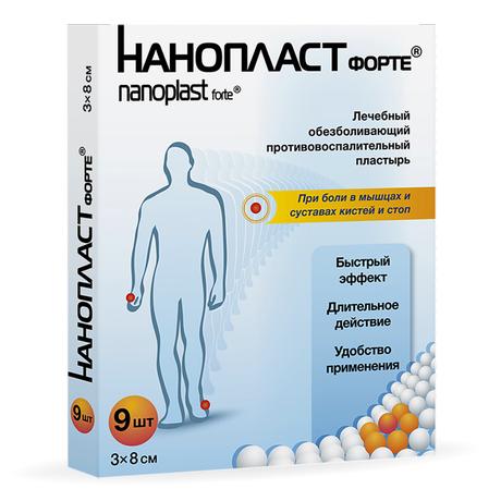 Фото Нанопласт Форте, лейкопластырь 3 см х 8 см, 9 шт.