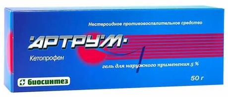 Фото Артрум, гель 5%, 50 г