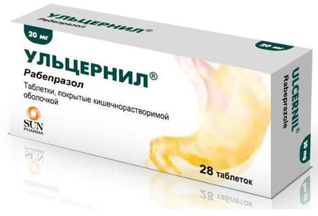 Фото Ульцернил, таблетки покрыт. плен. об. 20 мг, 28 шт.