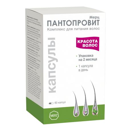 Фото Пантопровит Мерц, капсулы, 60 шт.