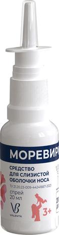 Фото Моревирин спрей назальный 20 мл
