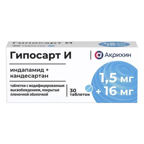 Фото Гипосарт И таблетки покрытые пленочной оболочкой с модиф. высв. 1.5 мг+16 мг, 30 шт.