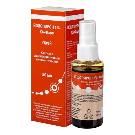 Фото Йодопирон, раствор 1%, 50 мл
