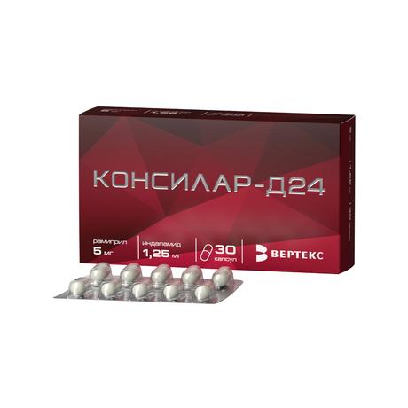 Фото Консилар-Д24, капсулы 1,25 мг+5 мг, 30 шт.