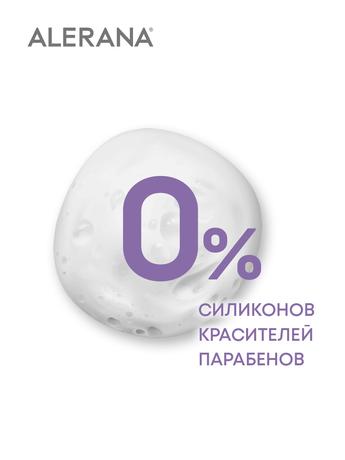 Фото Алерана, шампунь для мужчин Ежедневный уход, 250 мл