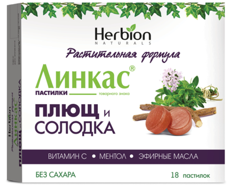 Фото Линкас Плющ и Солодка, пастилки, 18 шт.