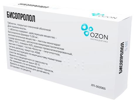 Фото Бисопролол, таблетки 5 мг, 90 шт.
