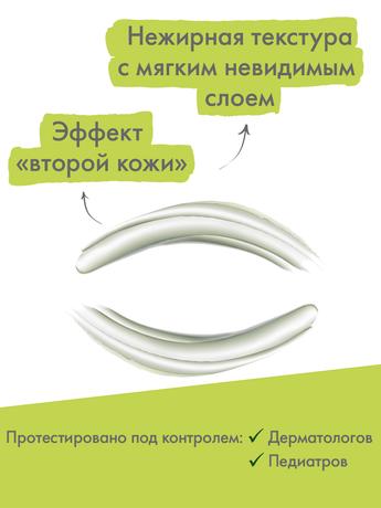 Фото A-Derma Dermalibour+Barrier Защитный крем-барьер 50 мл