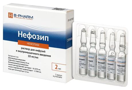 Фото Нефозип, раствор для инфузий для внутримышечного введения 10 мг/мл, ампулы 2 мл, 5 шт.