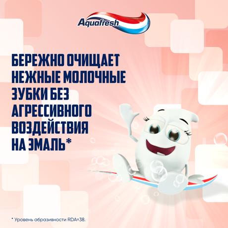 Фото Зубная паста детская Aquafresh Мои молочные зубки от 3 до 5 лет с фтором для защиты от кариеса,50 мл