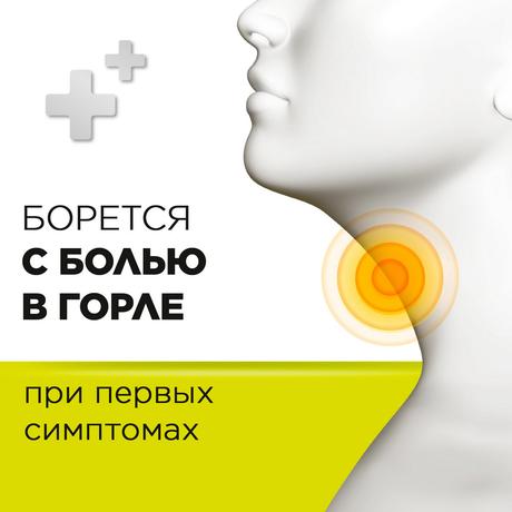 Фото Стрепсилс, таблетки для рассасывания лимонные без сахара, 36 шт.