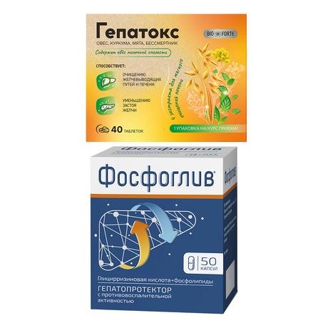 Фото Набор Фосфоглив капс х50 и Гепатокс BioForte д/печени табл х40
