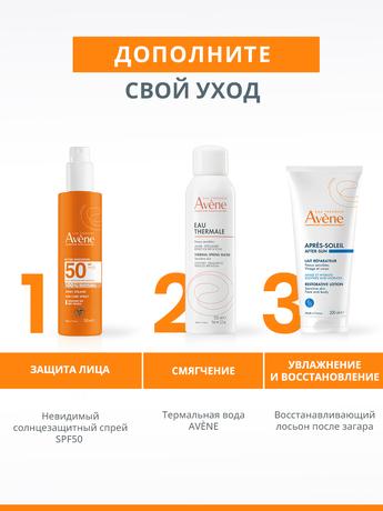 Фото AVENE (Авен) Невидимый солнцезащитный спрей для чувствительной кожи SРF 50, 200 мл
