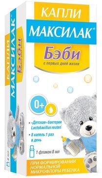 Фото Максилак Бэби, капли, 8 мл