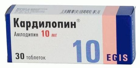 Фото Кардилопин, таблетки 10 мг, 30 шт.