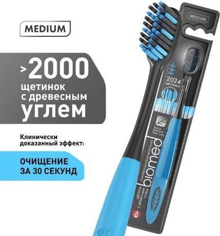 Фото Biomed Black Зубная щетка, средняя жесткость, 1 шт.