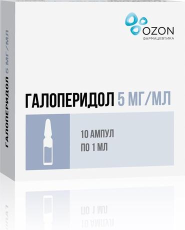 Фото Галоперидол, раствор для в/в и в/м введения 5 мг/мл, ампулы 1 мл, 10 шт.