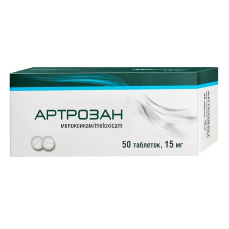Фото Артрозан, таблетки 15 мг, 50 шт.