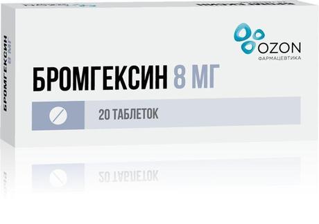 Фото Бромгексин, таблетки 8 мг, 20 шт. (Озон)