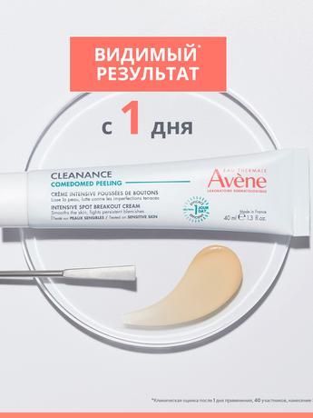 Фото Avene Клинанс Комедомед, пилинг крем для проблемной кожи склонной к акне, 40 мл