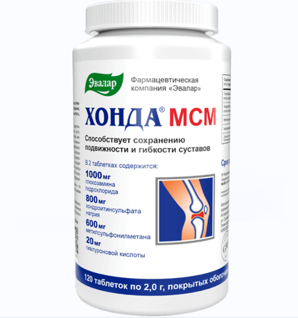 Фото Хонда МСМ, таблетки в пленочной оболочке 2 г, 120 шт.