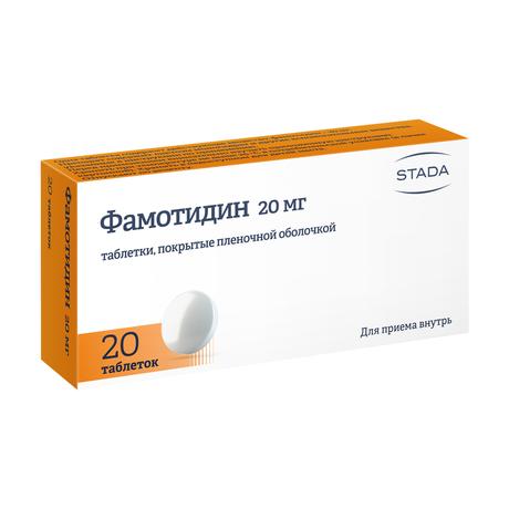 Фото Фамотидин, таблетки покрыт. плен. об. 20 мг, 20 шт. (Хемофарм)