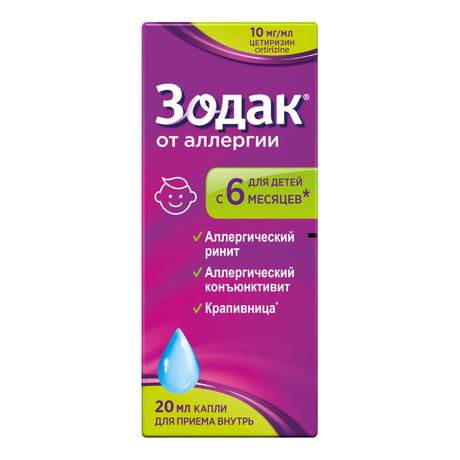 Фото Зодак, капли 10 мг/мл, 20 мл