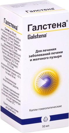 Фото Галстена, капли гомеопатические, 50 мл