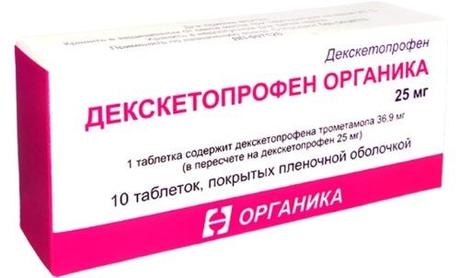 Фото Декскетопрофен Органика, таблетки в пленочной оболочке 25 мг, 10 шт.