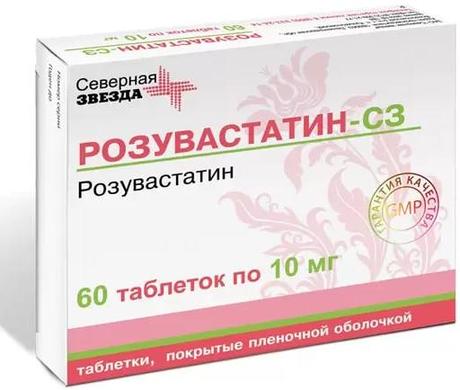 Фото Розувастатин-СЗ таблетки, покрытые пленочной оболочкой 10 мг, 60 шт.
