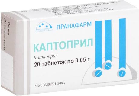 Фото Каптоприл, таблетки 50 мг, 20 шт. (Пранафарм)